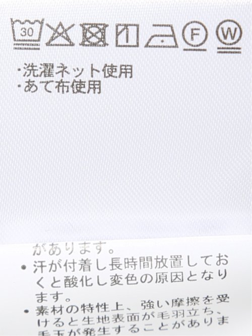接触冷感 吸汗速乾 ストレッチ スリムフィット ノータック スラックス