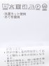 接触冷感 吸汗速乾 ストレッチ スリムフィット ノータック スラックス