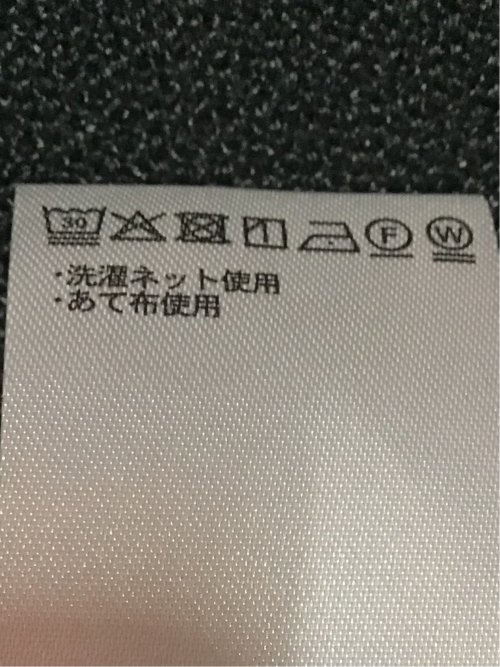 ストレッチ起毛 スリムフィット ノータックスラックス