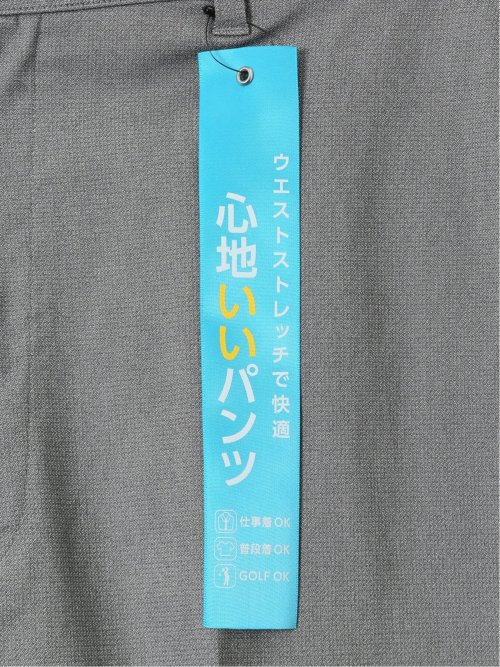 【大きいサイズ】プレイモード/PLAY MODE 接触冷感 吸汗速乾 ストレッチ ウォッシャブル ノータック スラックス