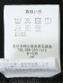 【大きいサイズ】プレイモード/PLAY MODE 接触冷感 吸汗速乾 ストレッチ ウォッシャブル ノータック スラックス