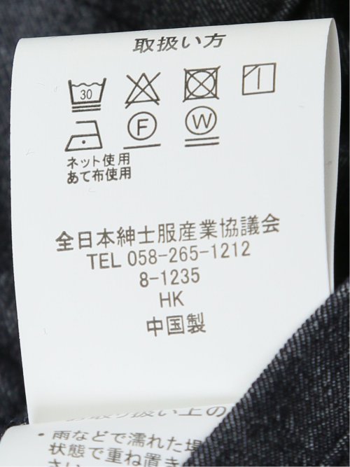 【大きいサイズ】プレイモード/PLAY MODE リネン混 吸汗速乾 ストレッチ ウォッシャブル ノータック スラックス