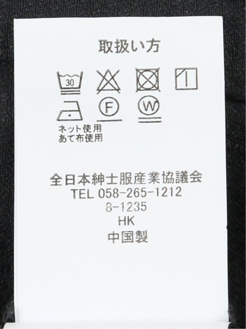 【大きいサイズ】プレイモード/PLAY MODE ストレッチ ジャガード ノータックスラックス