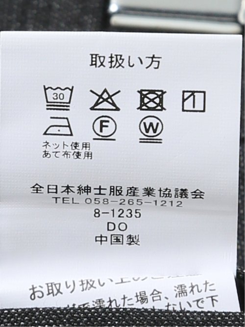 【大きいサイズ】プレイモード スラックス メンズ ビジネス パンツ ストレッチ ウォッシャブル ヘアライン ノータック テーパード
