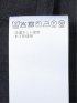 リネン混ストレッチ スリムフィット ノータックスラックス