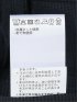 リネン混ストレッチ スリムフィット ノータックスラックス