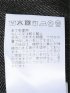 スラックス メンズ ビジネス セットアップ可能 裾上げ済み ストレッチ ウォッシャブル スリム ノータック テーパード デニム調 黒
