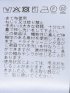 スラックス メンズ ビジネス セットアップ可能 裾上げ済み ストレッチ ウォッシャブル スリム ノータック チェック 紺 テックムーブ