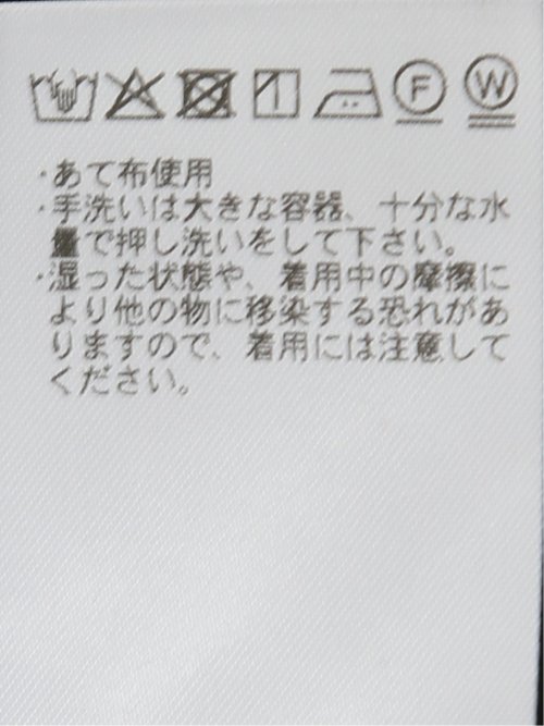 接触冷感 吸湿速乾 スリムフィット ノータック パンツ 黒(セットアップ可能)