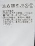 接触冷感 吸湿速乾 スリムフィット ノータック パンツ 黒(セットアップ可能)