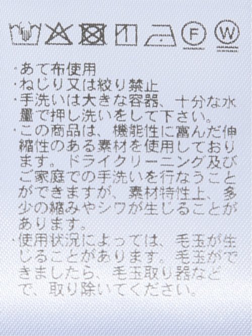 スラックス メンズ ビジネス セットアップ可能 裾上げ済み ストレッチ ウォッシャブル スリム ノータック ヘリンボン 茶 テックムーブ
