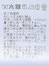 スラックス メンズ ビジネス セットアップ可能 裾上げ済み ストレッチ ウォッシャブル スリム ノータック ヘリンボン 茶 テックムーブ