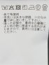接触冷感 吸湿速乾 スリムフィット ノータック パンツ グレー(セットアップ可能)