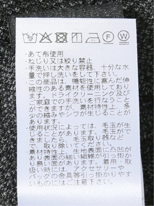 スラックス メンズ ビジネス セットアップ可能 裾上げ済み ストレッチ ウォッシャブル スリム ノータック グレー ライジング ニット