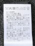 スラックス メンズ ビジネス セットアップ可能 裾上げ済み ストレッチ ウォッシャブル スリム ノータック グレー ライジング ニット