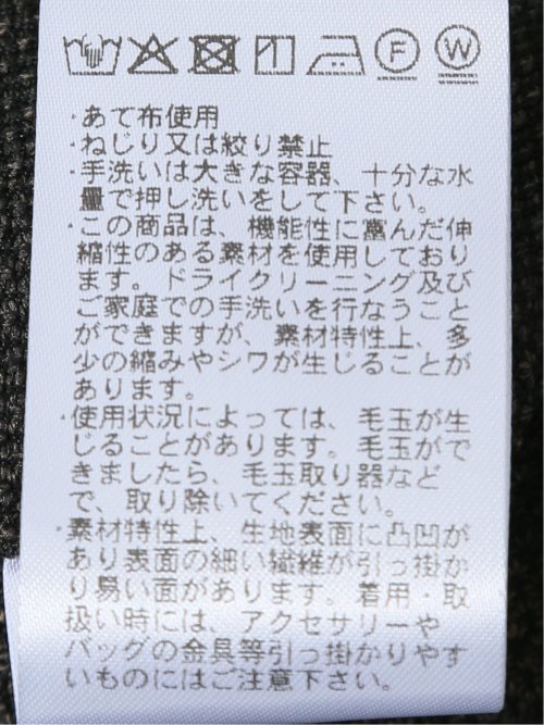 スラックス メンズ ビジネス セットアップ可能 裾上げ済み ストレッチ ウォッシャブル スリム ノータック テーパード 茶 ライジング ニット