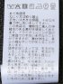 スラックス メンズ ビジネス セットアップ可能 裾上げ済み ストレッチ ウォッシャブル スリム ノータック テーパード 茶 ライジング ニット