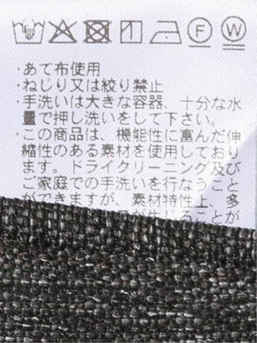 TechLinen スリムフィット ノータック パンツ 茶(セットアップ可能)