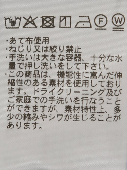 TechCool スリムフィット ノータック パンツ 青(セットアップ可能)