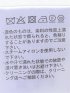ブルゾン アウター メンズ フード ダブルファスナー 中綿 × ニット ハイブリッド コンビ