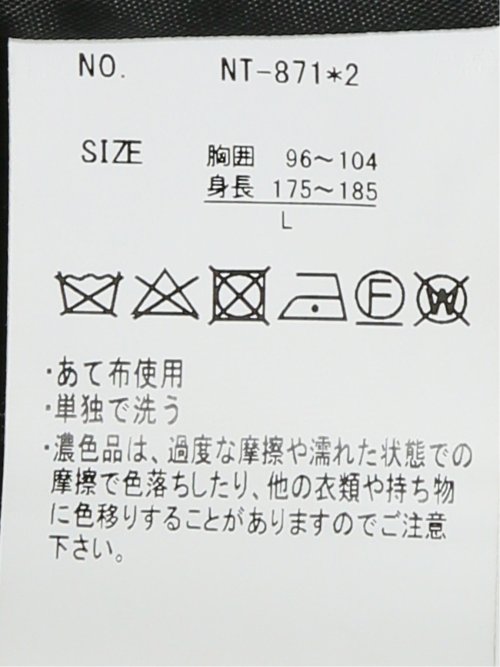 メルトン×合成皮革 スタジャン