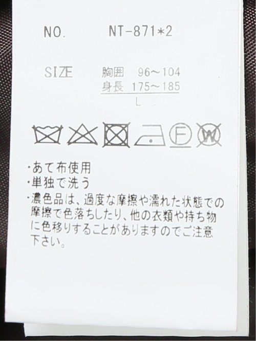 メルトン×合成皮革 スタジャン