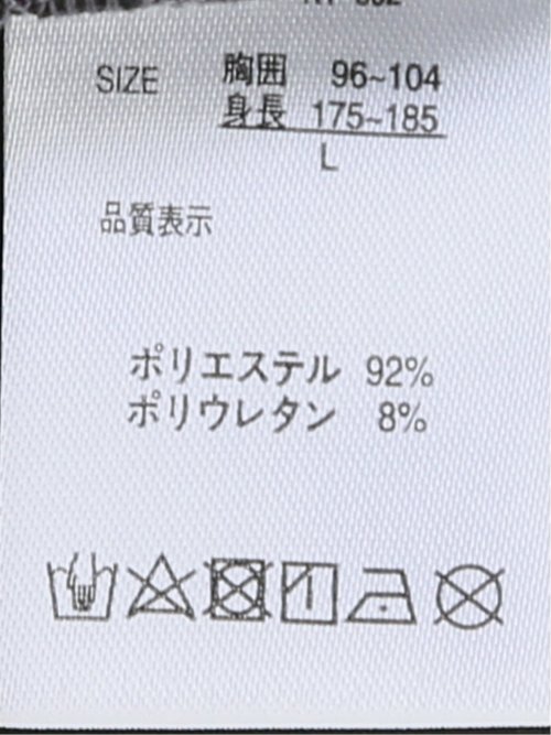 ブルゾン アウター シングル ライダース メンズ ストレッチ スタンドカラー フルジップ