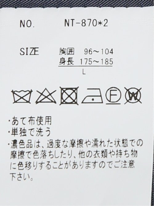 ストレッチメルトン ダッフルコート