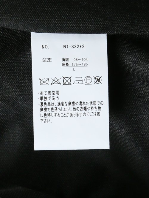 ニットメルトン シングルコート