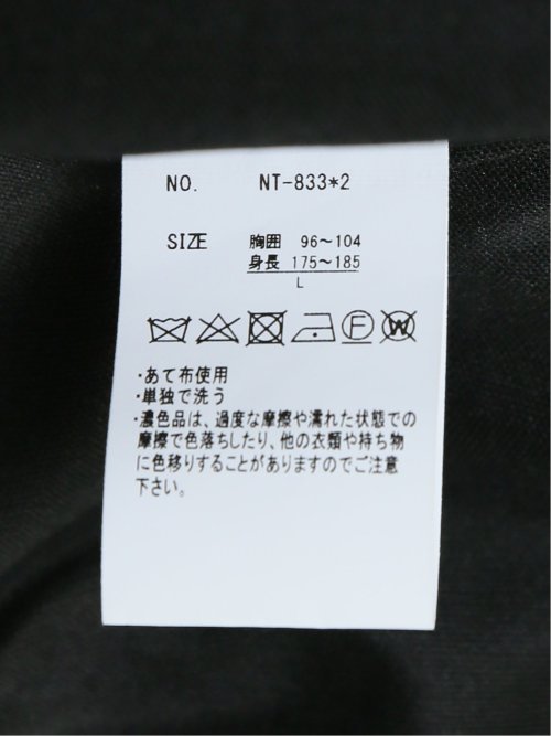 ニットメルトン シングルスタンドライダース