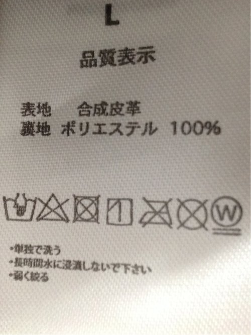 合成皮革 フーデットブルゾン