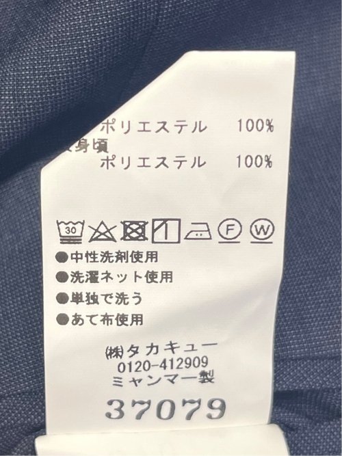 ストレッチウォッシャブル リバーシブル ジレベスト