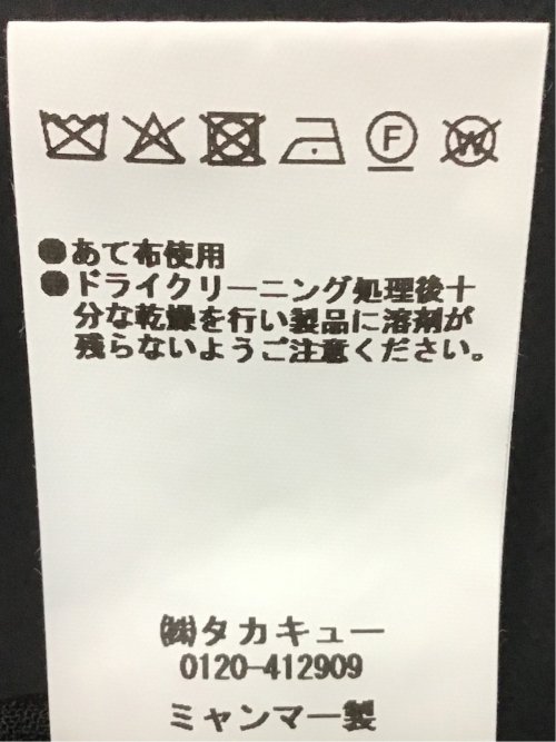 マルゾット ウール混 ジレベスト シャドーチェック黒(セットアップ可能)