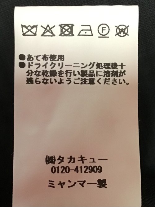 マルゾット ウール混 ジレベスト チェックグレー(セットアップ可能)