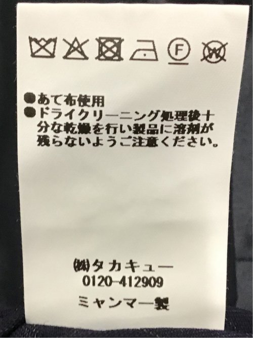 マルゾット ウール混 ジレベスト ピンストライプ紺(セットアップ可能)