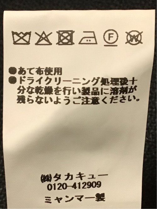 マルゾット ウール ジレベスト チェックグレー(セットアップ可能)