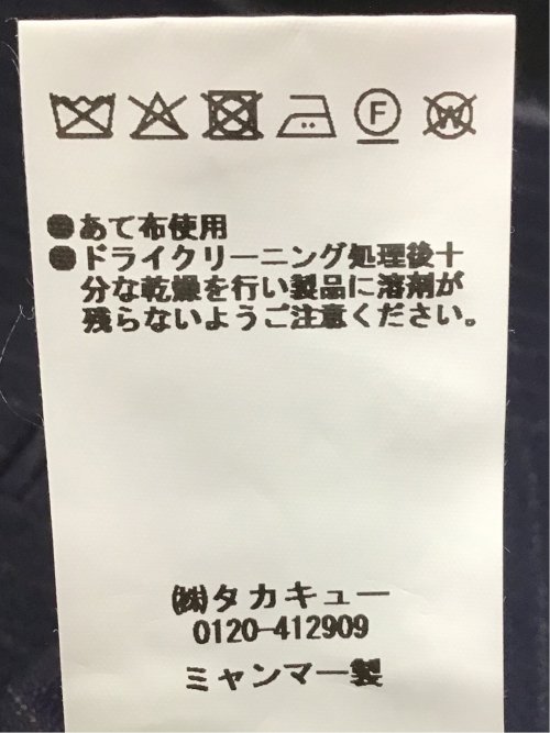 マルゾット ウール ジレベスト ストライプ紺(セットアップ可能)