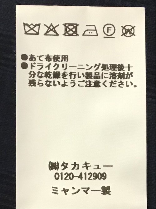 マルゾット ウール ジレベスト チェック青(セットアップ可能)