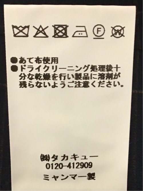 マルゾット ウール ジレベスト ウィンドペン紺(セットアップ可能)