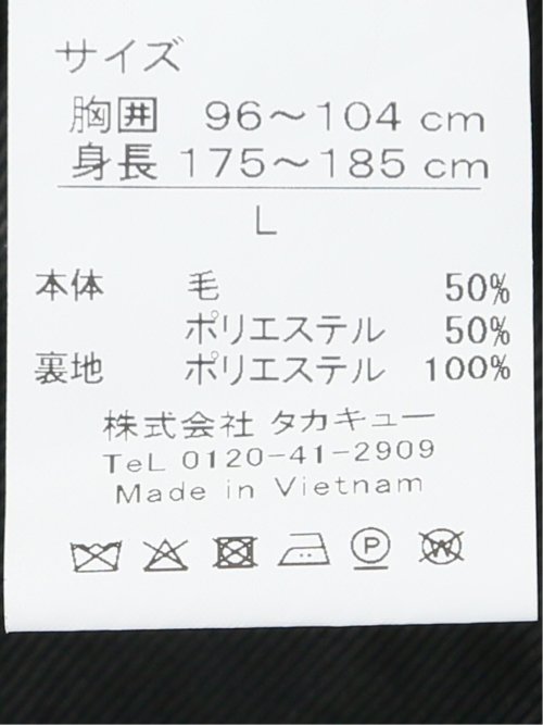 NEO BASICS ウール混 ハリントンジャケット(セットアップ可能)