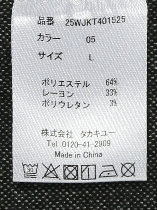 ツイルフランネル 2ボタンジャケット(セットアップ可能)