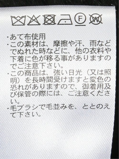 起毛 スタンドブルゾン