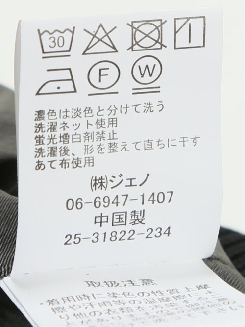 【大きいサイズ】ジーステージ/G-stage ナイロンタフタ ブルゾン