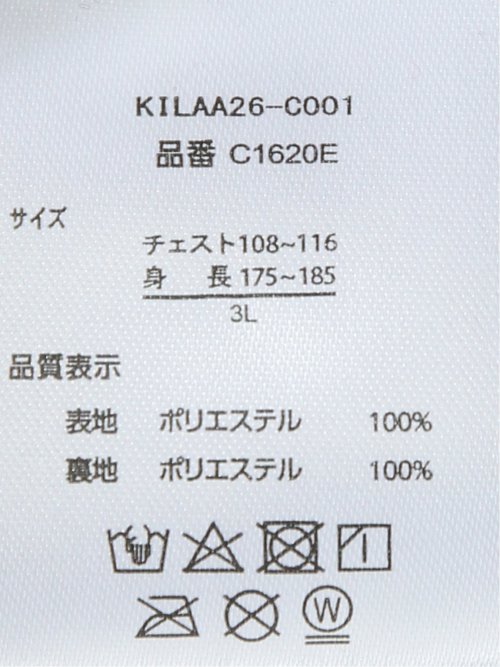 【大きいサイズ】アウトドアプロダクツ/OUTDOOR PRODUCTS 裏メッシュ フルジップパーカー