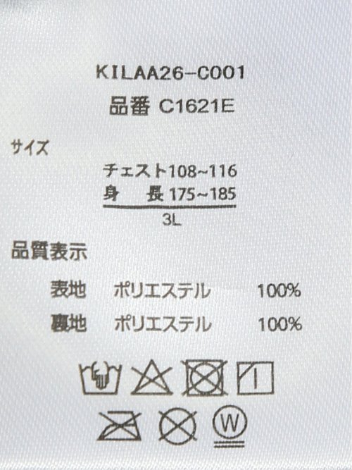 【大きいサイズ】アウトドアプロダクツ/OUTDOOR PRODUCTS 裏メッシュ スタンドブルゾン