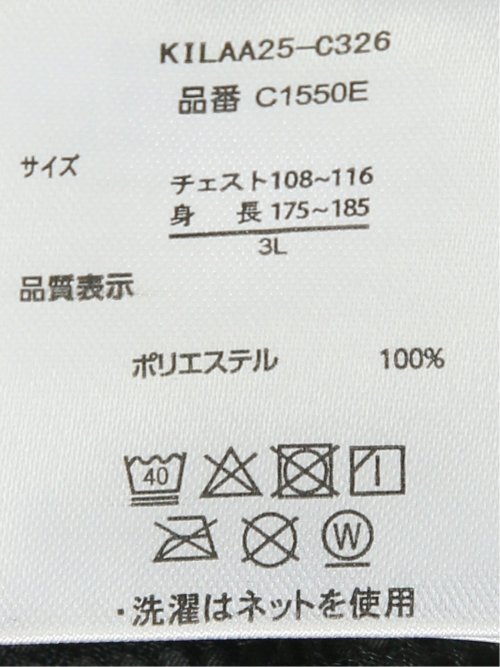 【大きいサイズ】アウトドアプロダクツ/OUTDOOR PRODUCTS デュスポ裏メッシュ フルジップパーカー