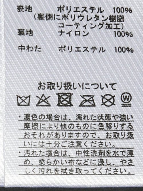 ALL WEATHER TEX フーデット 中綿ブルゾン