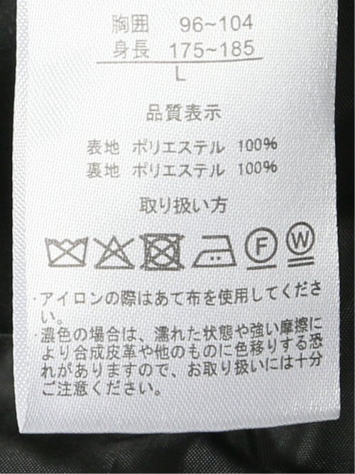 ストレッチメルトン フード脱着 コート