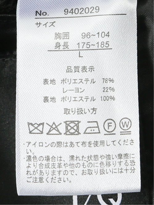 ストレッチメルトン ピーコート