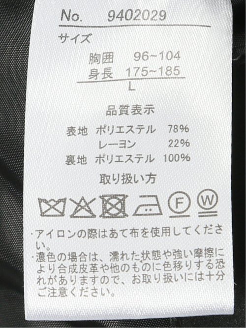 ストレッチメルトン ピーコート